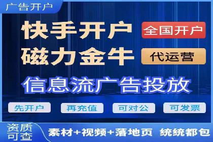 电商直播中的信息流代理策略及成功案例