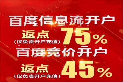 百度推广竞价案例：关键词优化与效果分析